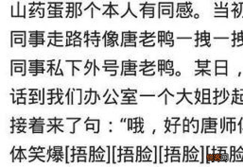 猝不及防这么造句,猝不及防成语造句