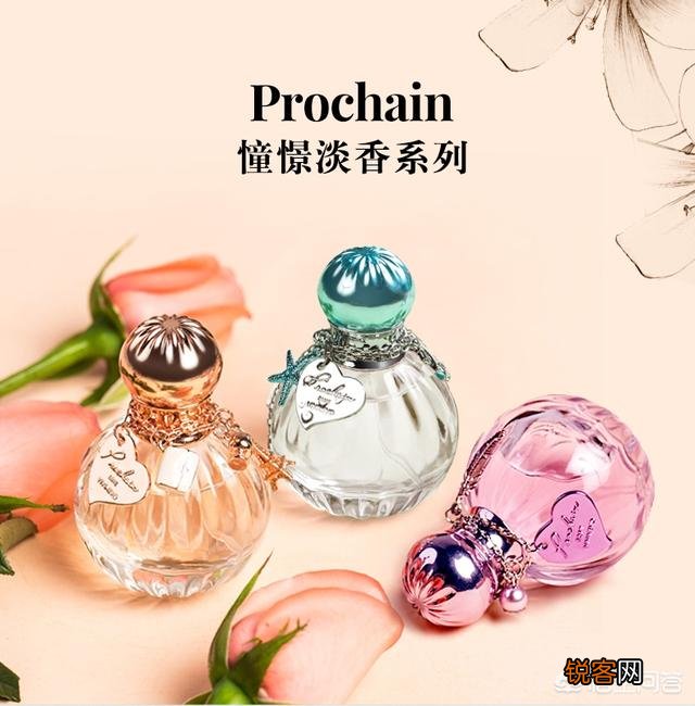 有哪些高颜值的香水？