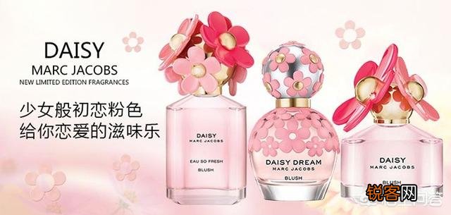 有哪些高颜值的香水？