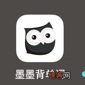 初中生英语用什么软件？