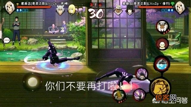 《火影忍者》手游A忍达鲁伊这么厉害,为什么决斗场上基本上看不到这个忍者？
