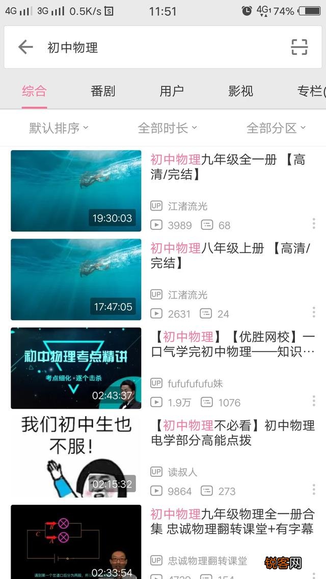 有什么软件是可以帮助提高初中学习成绩的？
