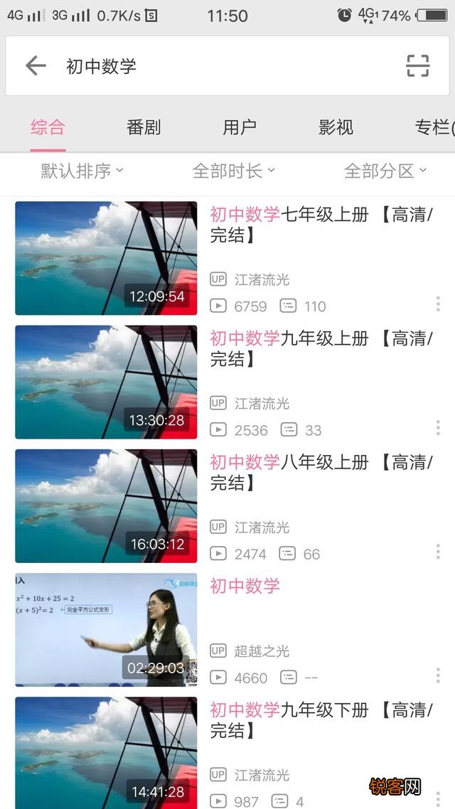 有什么软件是可以帮助提高初中学习成绩的？