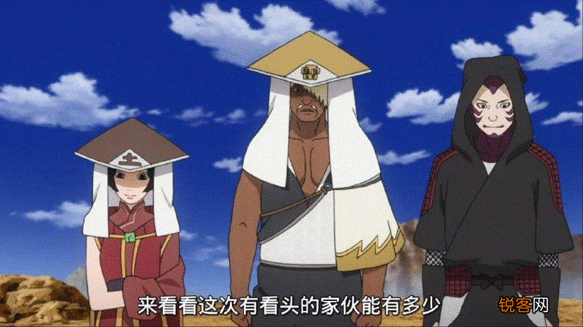 为什么四代雷影会选达鲁伊当第五代雷影？