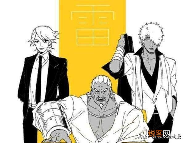 为什么四代雷影会选达鲁伊当第五代雷影？