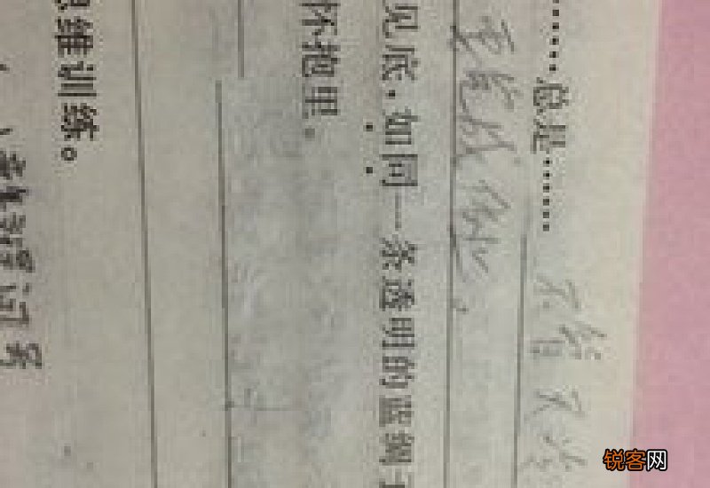 如同造句 如同怎么造句