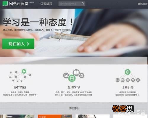 有哪些学习的好软件？