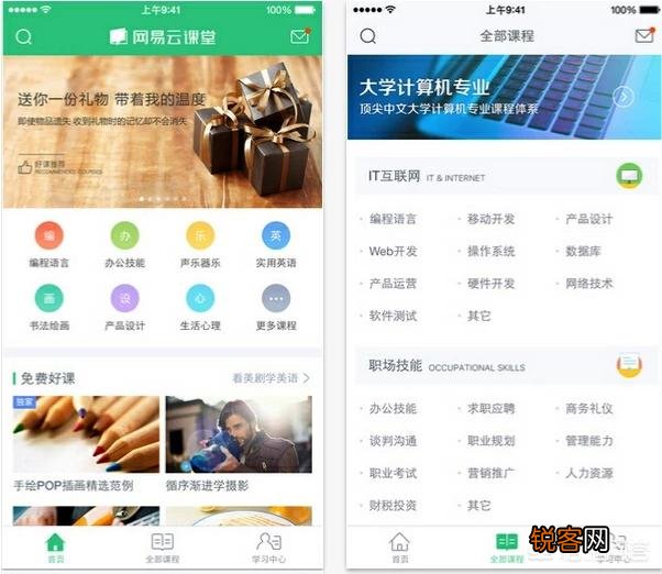 有哪些学习的好软件？