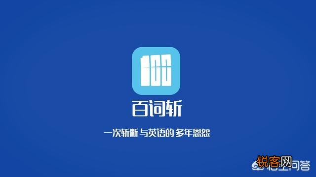 有哪些学习的好软件？