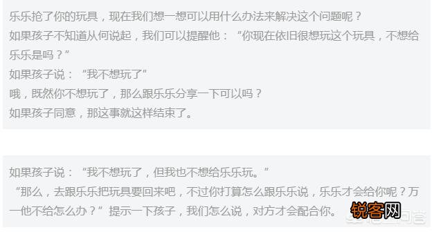 有个脾气倔,情绪化重,爱哭的女儿,应该怎么引导？