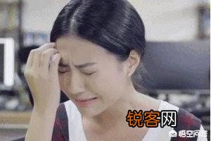 你喜欢爱哭的女孩子吗？