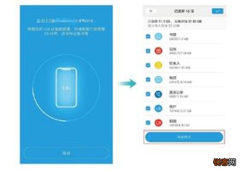 如何将华为手机照片导入苹果手机