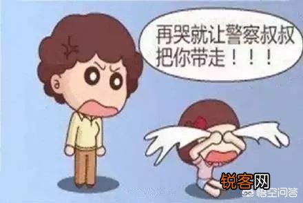 小女孩特别喜欢哭,有什么好办法解决吗？