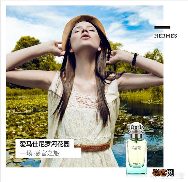 有哪些好闻又小众的香水？