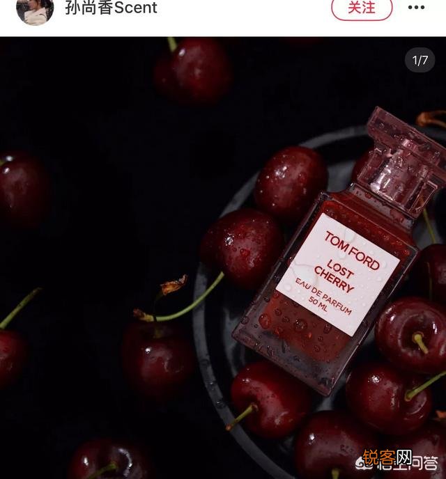 有哪些好闻又小众的香水？