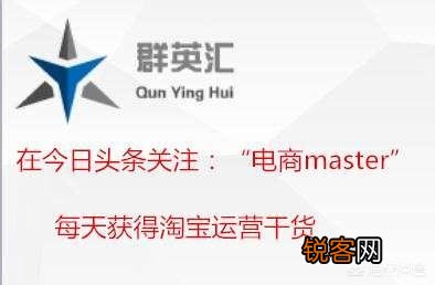 淘宝搜索排名具体包括哪些因素？