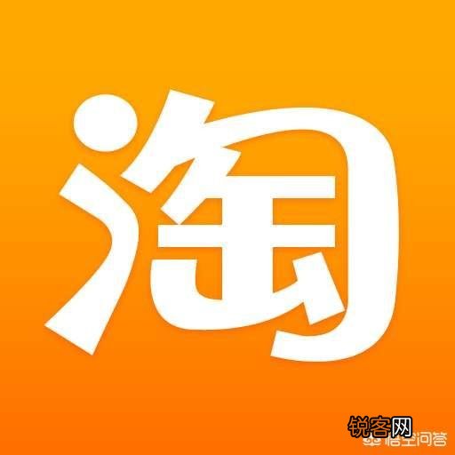 淘宝搜索排名具体包括哪些因素？