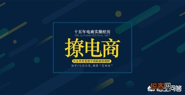淘宝搜索排名具体包括哪些因素？
