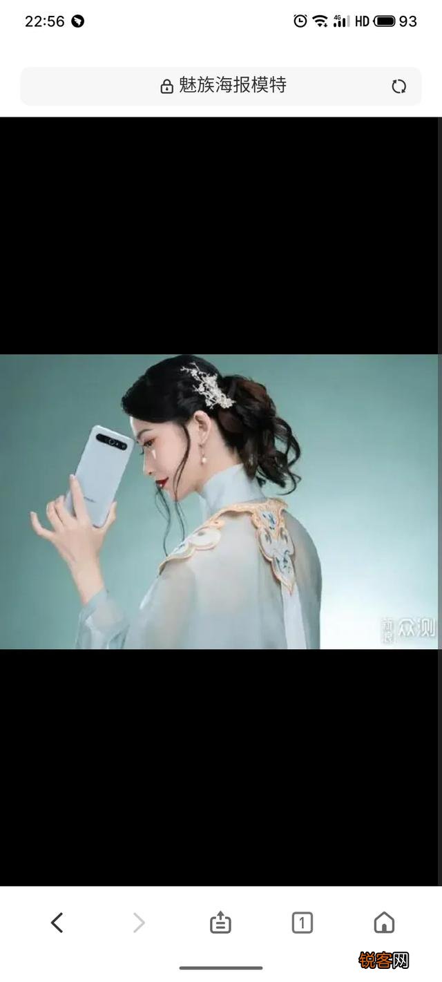 眯眯眼海报事件被全网声讨之后,为啥大家对魅族却一片叫好？