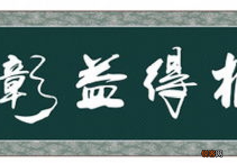 相得益彰怎么造句,相得益彰成语造句