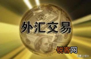 朋友圈有人做国际外汇分析可靠吗？