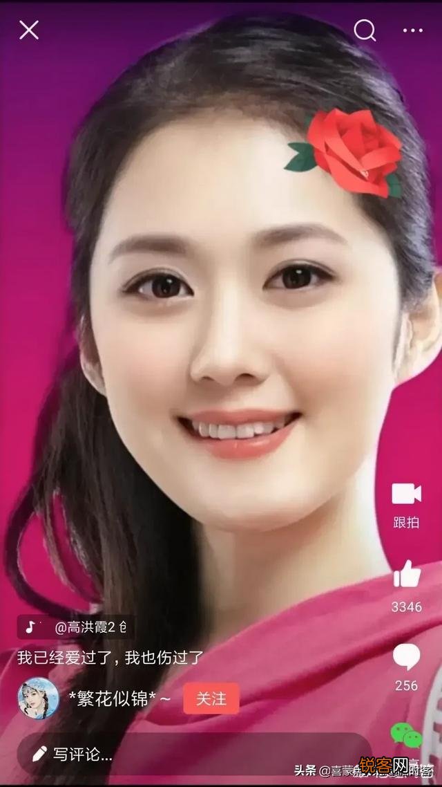 发一张你认为最让你觉得惊艳的一个明星,无论男女？