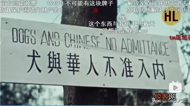 全是眯眯眼的错？雄狮变睡狮,才破亿的《雄狮少年》到底错在哪？