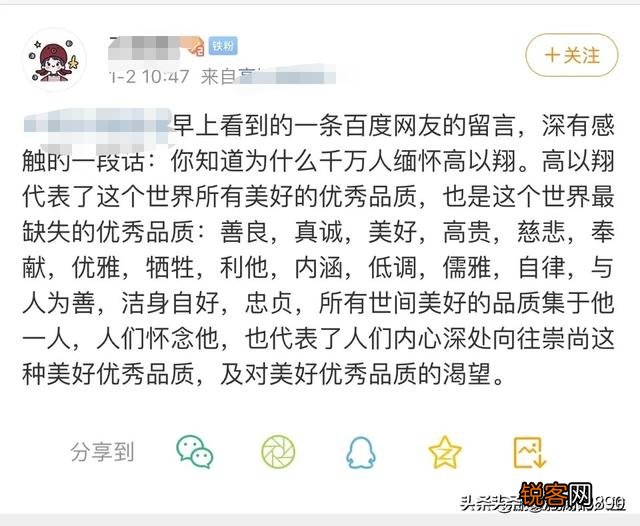 你觉得娱乐圈眼睛最好看的明星是谁？