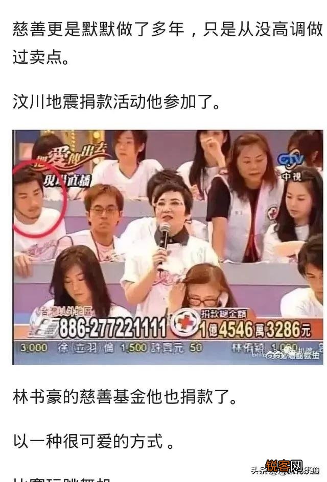 你觉得娱乐圈眼睛最好看的明星是谁？