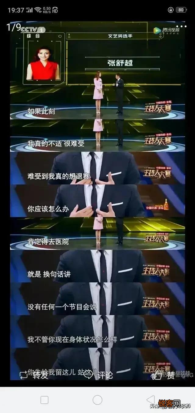 你觉得娱乐圈眼睛最好看的明星是谁？