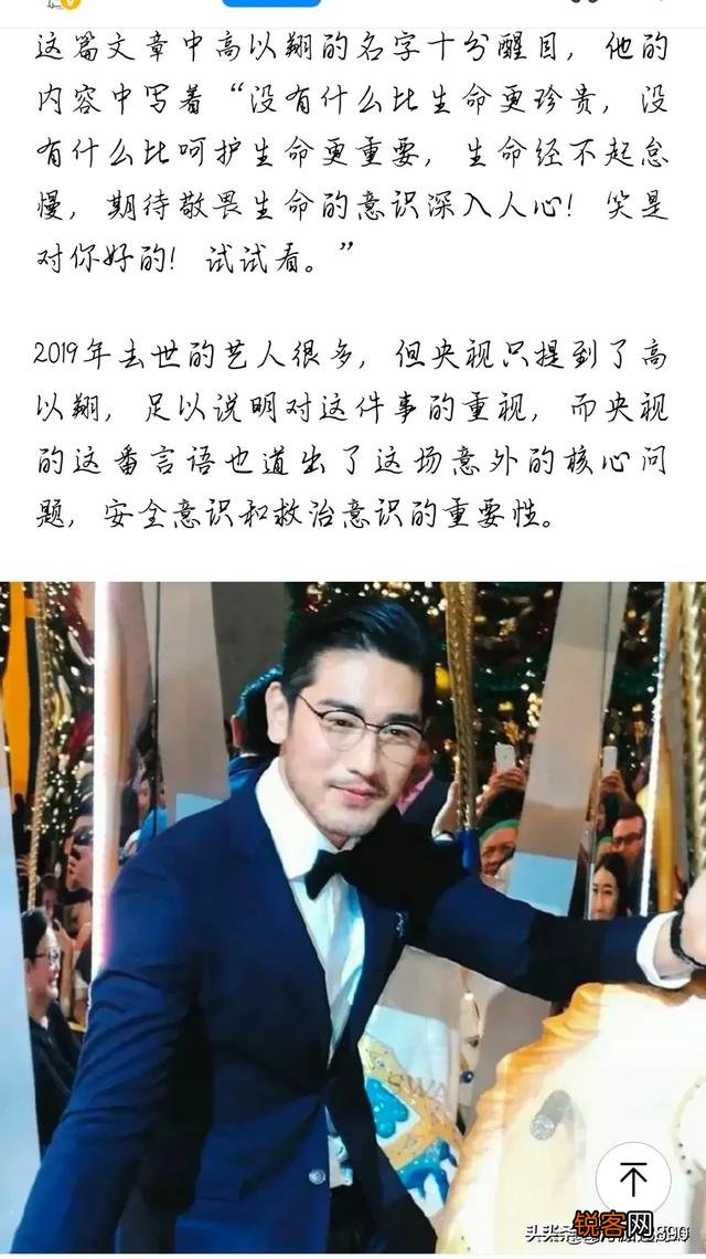 你觉得娱乐圈眼睛最好看的明星是谁？