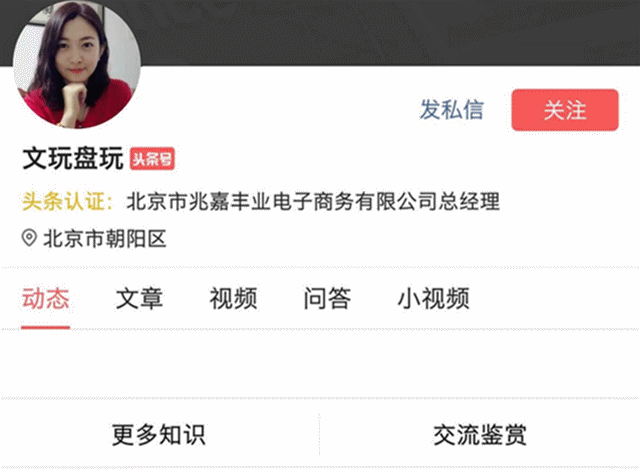 凤眼菩提有几种眼睛？