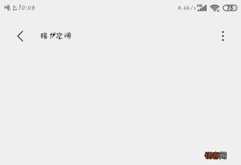 手机万能遥控器怎么开空调制热 手机万能遥控器怎么开空调