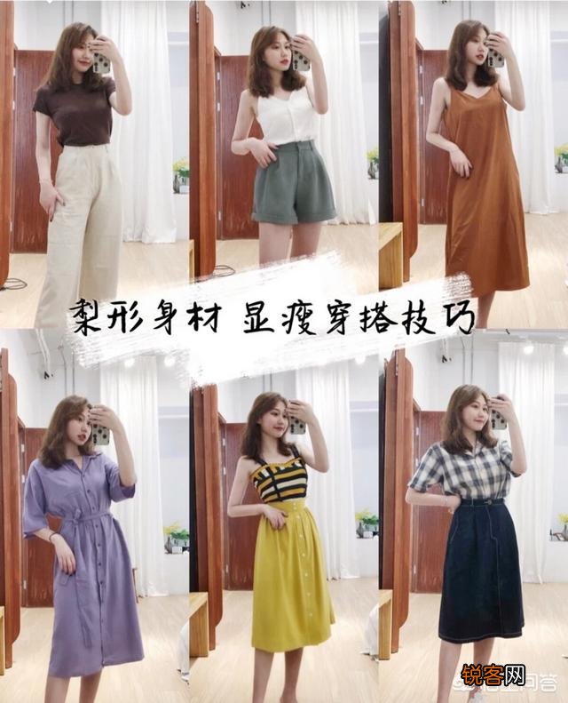 为什么很多人不会打扮自己？