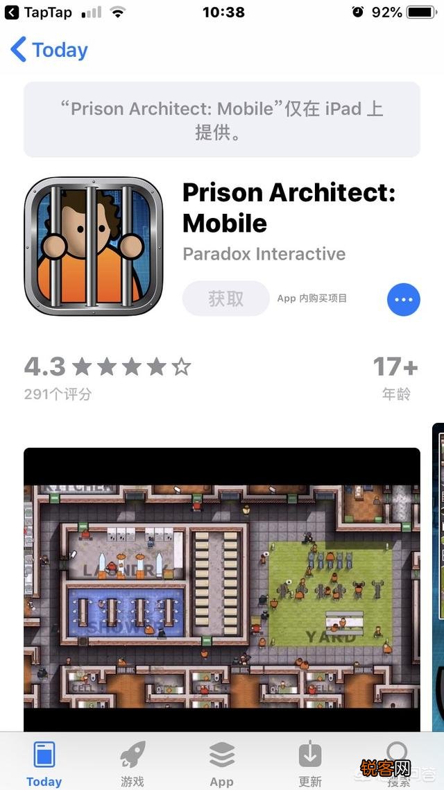 iPad上有什么相对于手机有额外优势的游戏或应用推荐?