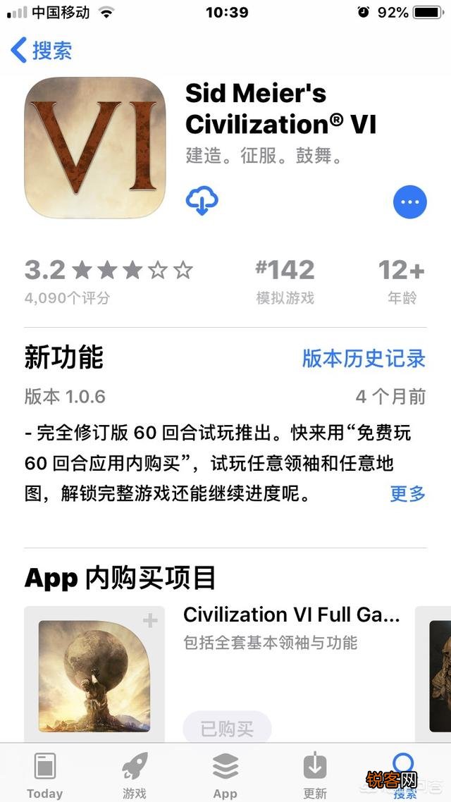 iPad上有什么相对于手机有额外优势的游戏或应用推荐?
