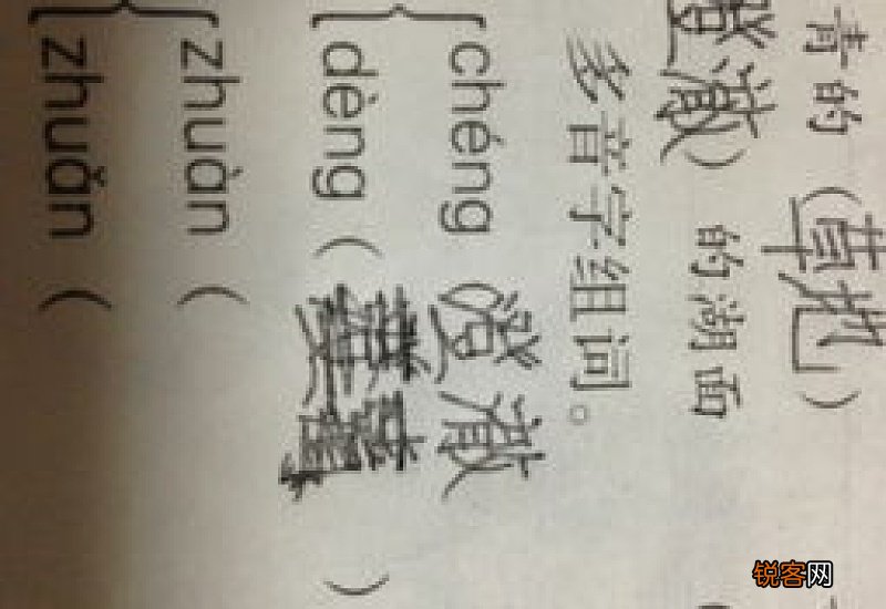 艽组词_艽的组词有哪些