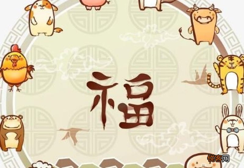 2021元旦出生的是什么生肖