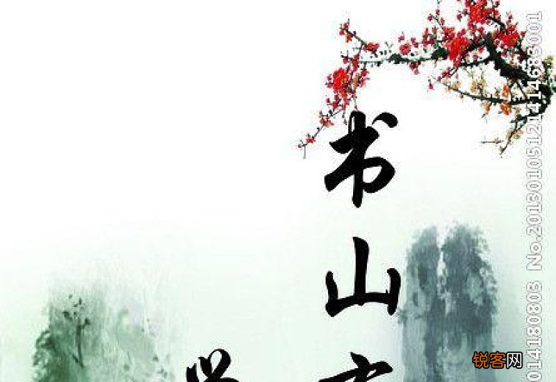 关于书香气息的唯美句子