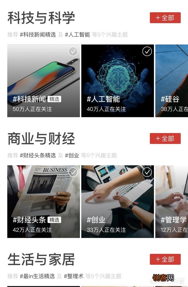 想问一下iPad上有没有那种可以看杂志的软件,就是有彩色图片,布局和纸质杂志一样？有哪些值得推荐？