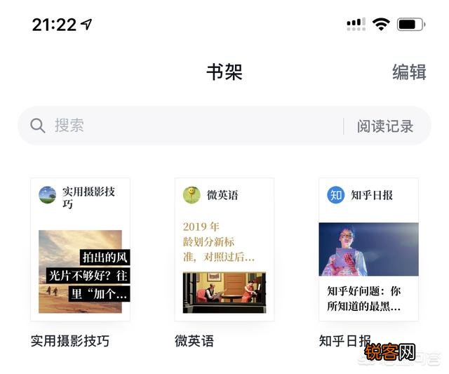 想问一下iPad上有没有那种可以看杂志的软件,就是有彩色图片,布局和纸质杂志一样？有哪些值得推荐？
