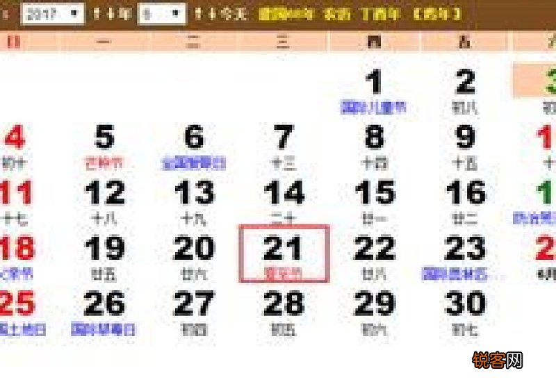 夏至三庚数头伏什么意思