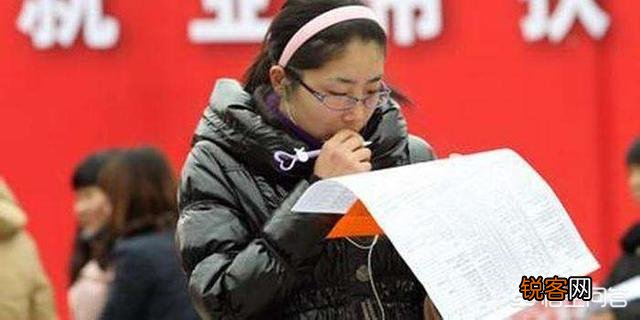 公益性岗位是事业编制吗？它们的区别是什么？公益性岗位是不是就是临时工？