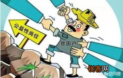 公益性岗位是事业编制吗？它们的区别是什么？公益性岗位是不是就是临时工？