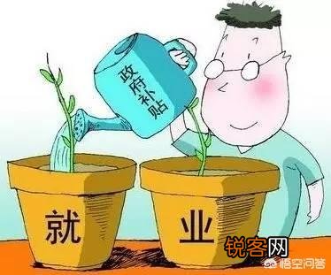 公益性岗位是事业编制吗？它们的区别是什么？公益性岗位是不是就是临时工？