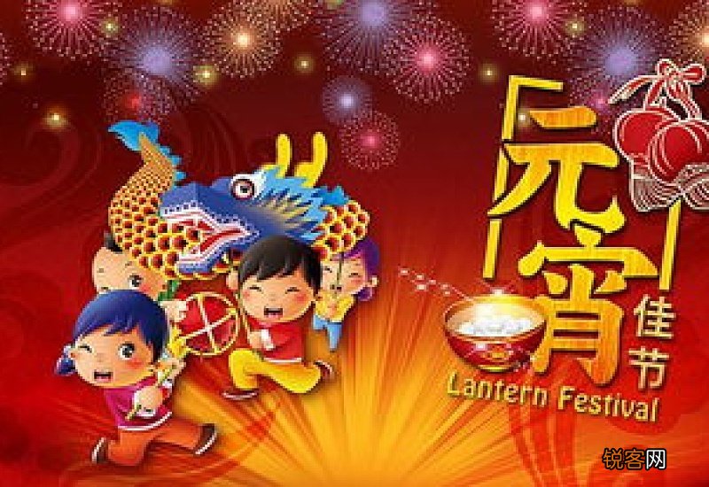 农历正月十五吃什么