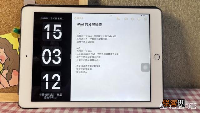 ipad上有什么神器推荐吗？