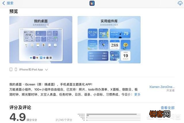ipad上有什么神器推荐吗？