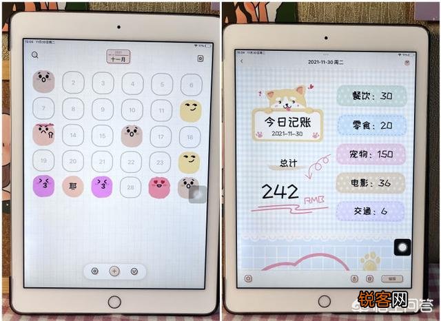 ipad上有什么神器推荐吗？