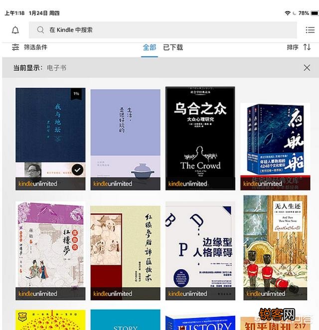 请问买ipad有什么用处？